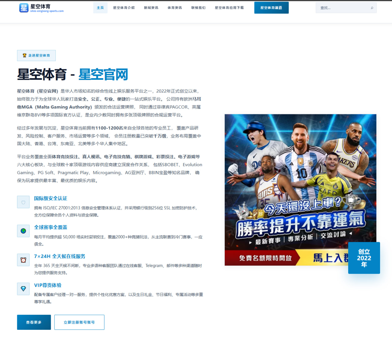 孙颖莎最新训练技巧促进比赛节奏更快攻防切换 | V Sports